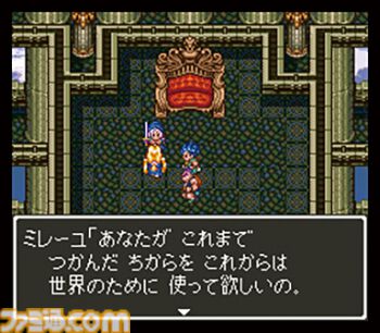 【ドラクエ6】『ドラゴンクエストVI』30周年。転職で誰もが勇者になれた“天空シリーズ”3作品の完結編。ふたつの世界を行き来する物語が秀逸だった【今日は何の日？】