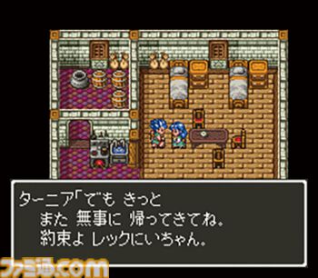 ドラクエ6】『ドラゴンクエストVI』30周年。転職で誰もが勇者になれた