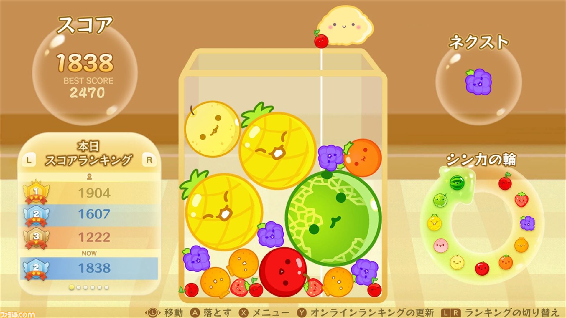 【16日まで】 スイカゲーム⑩ Aladdin Xが開発・運営を行うNintendo Switch™ソフト「スイカゲーム