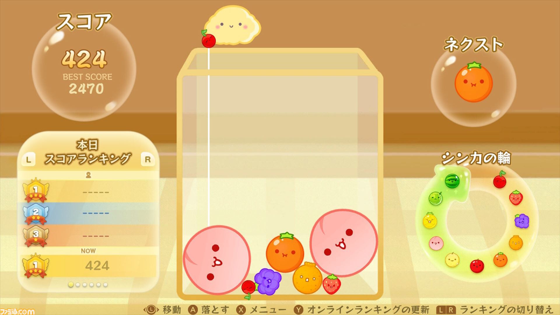 スイカゲーム』が発売された日。リリースから2年後、実況プレイで話題