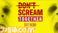 『DON’T SCREAM TOGETHER』誰ひとりとして叫ぶな！ 絶叫厳禁4人マルチホラーが本日（12/4）配信。脱落者がハンター化して仲間を狙う新モードも登場