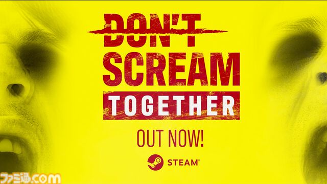 『DON’T SCREAM TOGETHER』誰ひとりとして叫ぶな！ 絶叫厳禁4人マルチホラーが本日（12/4）配信。脱落者がハンター化して仲間を狙う新モードも登場
