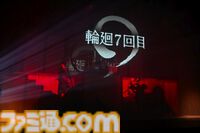 ヨコオタロウ氏原作・脚本の舞台『爆剣 -新選組疑剣斬-』が開幕。死の輪廻に囚われた幕末の剣士たちが対峙するのは麗しき西郷隆盛に源頼朝!?【拒絶の肉】