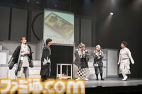 ヨコオタロウ氏原作・脚本の舞台『爆剣 -新選組疑剣斬-』が開幕。死の輪廻に囚われた幕末の剣士たちが対峙するのは麗しき西郷隆盛に源頼朝!?【拒絶の肉】