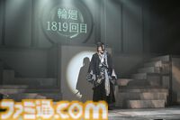 ヨコオタロウ氏原作・脚本の舞台『爆剣 -新選組疑剣斬-』が開幕。死の輪廻に囚われた幕末の剣士たちが対峙するのは麗しき西郷隆盛に源頼朝!?【拒絶の肉】