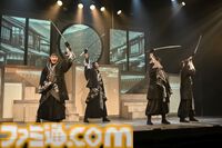 ヨコオタロウ氏原作・脚本の舞台『爆剣 -新選組疑剣斬-』が開幕。死の輪廻に囚われた幕末の剣士たちが対峙するのは麗しき西郷隆盛に源頼朝!?【拒絶の肉】