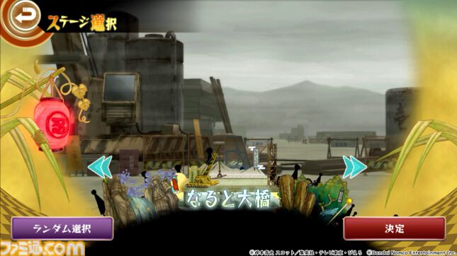 『NARUTO－ナルト－ ナルティメットストーム+』がゲームパッドに対応してApple Arcadeで配信。再不斬と白が参戦し、新ステージ“なると大橋”も追加