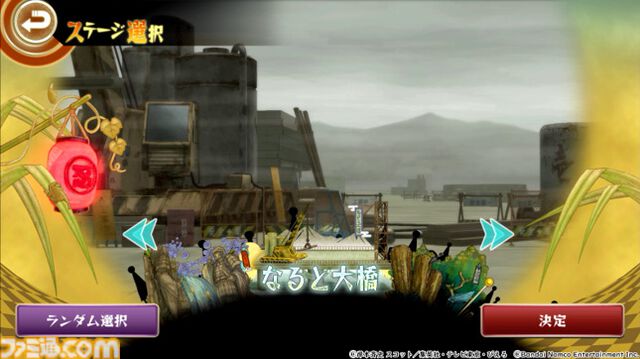 『NARUTO－ナルト－ ナルティメットストーム+』がゲームパッドに対応してApple Arcadeで配信。再不斬と白が参戦し、新ステージ“なると大橋”も追加