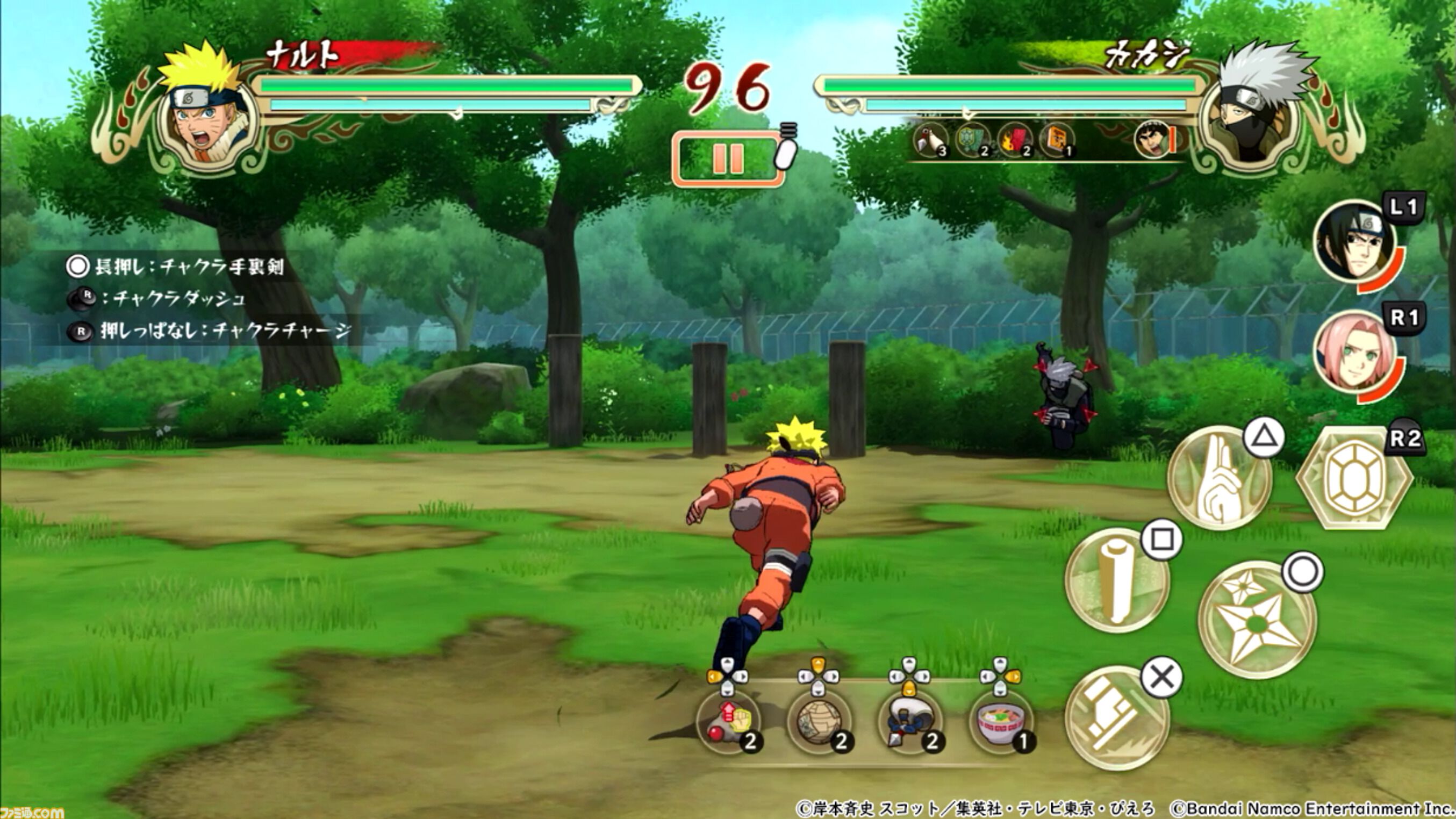 『NARUTO－ナルト－ ナルティメットストーム+』がゲームパッドに対応してApple Arcadeで配信。再不斬と白が参戦し、新ステージ“なると大橋”も追加