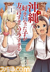 【Kindleで実質半額】『国宝』『少女終末旅行』『沖ツラ』『成瀬は天下を取りにいく』など人気小説・漫画・コミカライズ作品が50％ポイント還元！