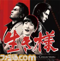 『龍が如く 極3/3外伝 Dark Ties』アッコさん（和田アキ子）が『ばかみたい』を歌う映像公開。「だめだね だめよ だめなのよ」でおなじみ