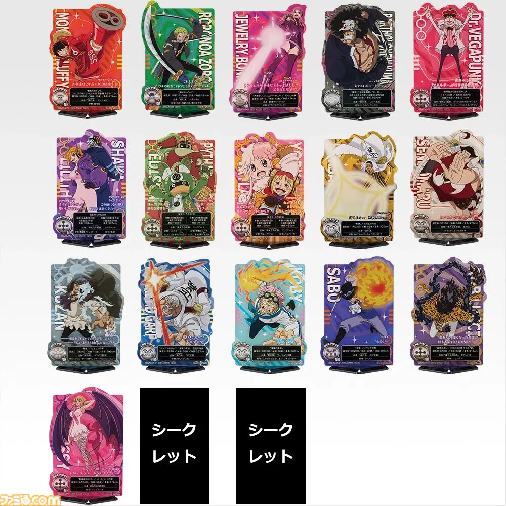 ワンピース』新作一番くじが本日（12/5）発売。ギア5になったルフィ