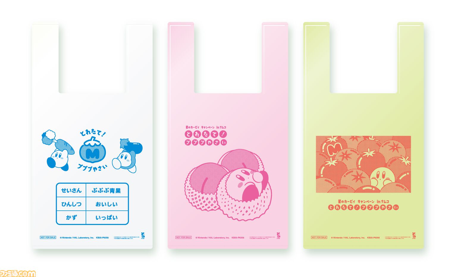 『星のカービィ』野菜モチーフのカービィのキュートなグッズが期間限定で再登場。アラーム音に合わせてカービィたちがせっせと動くデジタルクロックが新たにラインアップ
