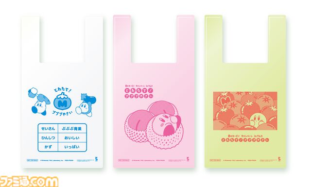 『星のカービィ』野菜モチーフのカービィのキュートなグッズが期間限定で再登場。アラーム音に合わせてカービィたちがせっせと動くデジタルクロックが新たにラインアップ