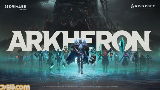 『アーケロン』新作バトロワのプレイテストが12月6日スタート。アルファテストのアンケートでは9割近くが次回プレイテストへの参加意欲を示す