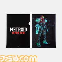 『メトロイド』サムスごっこしたくなるアームキャノンのクッションピローが登場。モーフボールのポーチやメトロイドのシリコントレーなど新作アイテムが発売