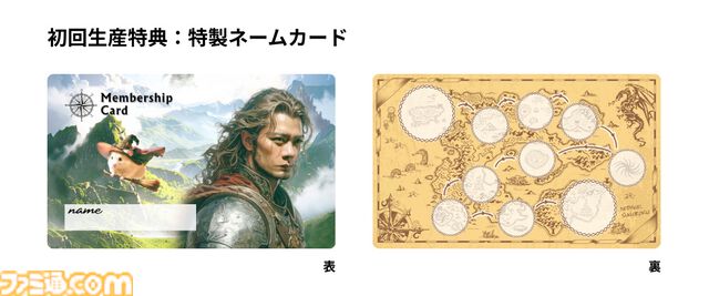 『スーパー野田ゲーPARTY & WORLD』シリーズ2作をまとめたパッケージが本日（12/4）発売。初回特典は野田クリスタルに会うとサインがもらえる特製カード