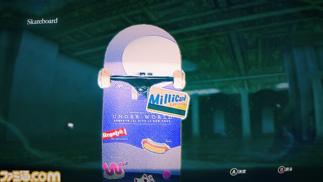 『Skate Story』レビュー