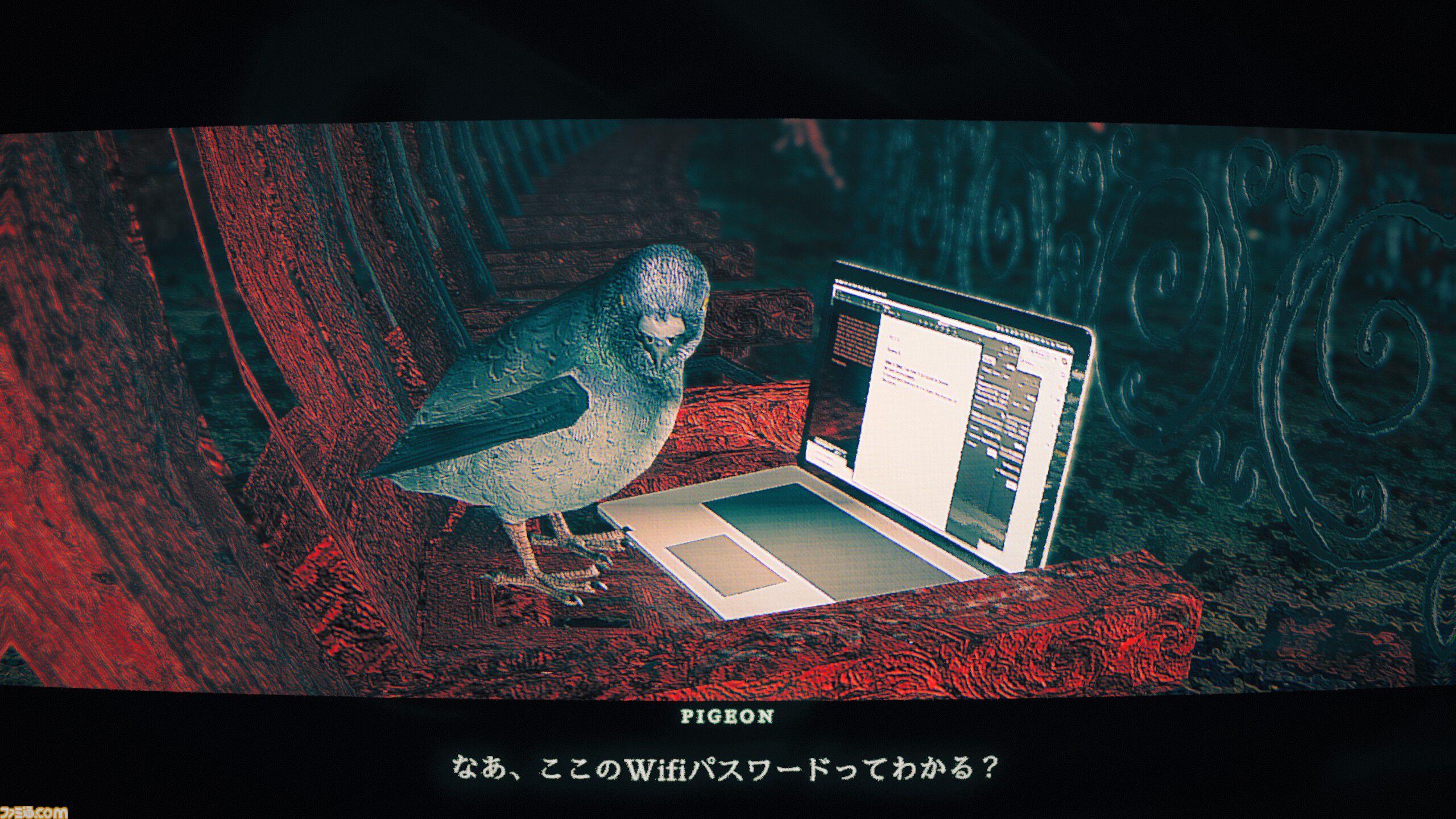 『Skate Story』レビュー