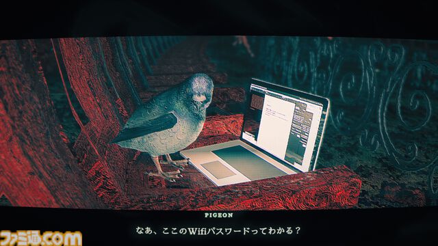 『Skate Story』レビュー