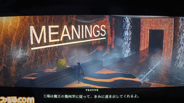 『Skate Story』レビュー