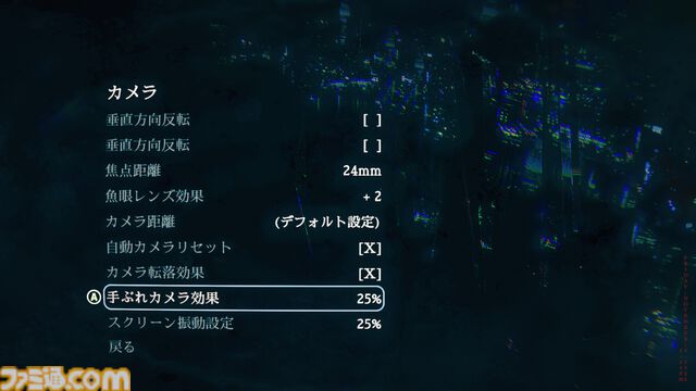 『Skate Story』レビュー