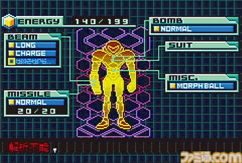 『メトロイド ゼロミッション』が発売20周年。“ゼロスーツ”姿のサムスが初登場した初代作品のリメイク。2部構成になるなど新要素を多数追加した【今日は何の日？】