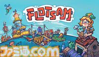 『Flotsam』水没世界でゴミを拾って浮島都市作り。集めた漂流物で自分だけの街づくりを楽しめる海上シティビルダーが正式リリース