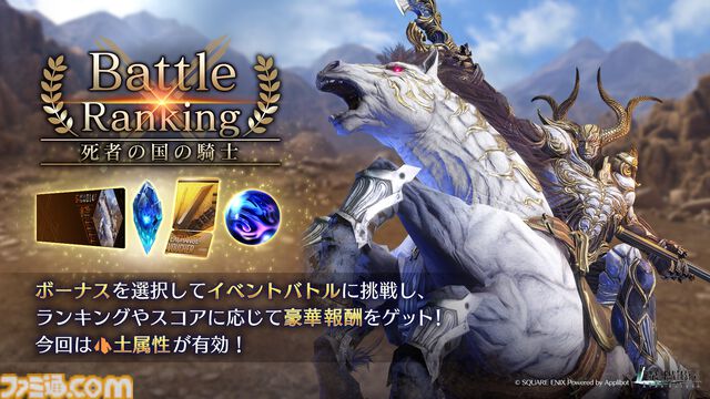 『FF7 エバークライシス』に『ニーア』2Bモチーフのクラウド専用ウェア“探機ノ衣装”登場。“2B襲来コラボガチャ クラウド”が本日（12/4）開始