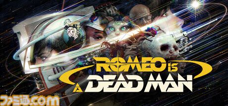 『ROMEO IS A DEAD MAN』須田剛一が手掛ける流血アクション2026年2月11日発売。FBI捜査官として銃や剣を手にマルチバースの指名手配犯を追う