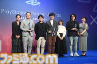 “PSパートナーアワード 2025”表彰式リポート。『モンハンワイルズ』、『都市伝説解体センター』、『エクスペディション33』などAAAタイトルからインディー作品まで、プレイステーションを盛り上げた名作を称える