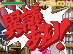 『逆転検事』15周年。成歩堂のライバル、御剣検事を主人公にしたスピンオフ！ オバチャンとヤハリの共演も見逃せないが、ヒロインのミクモやライバルのロウも魅力的だった【今日は何の日？】