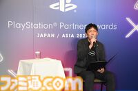 『eFootball』を通じて世界中のサッカーファンが繋がる未来を目指したい。田谷統括プロデューサーが語る、30周年を迎えたシリーズの展望【PSパートナーアワード2025】