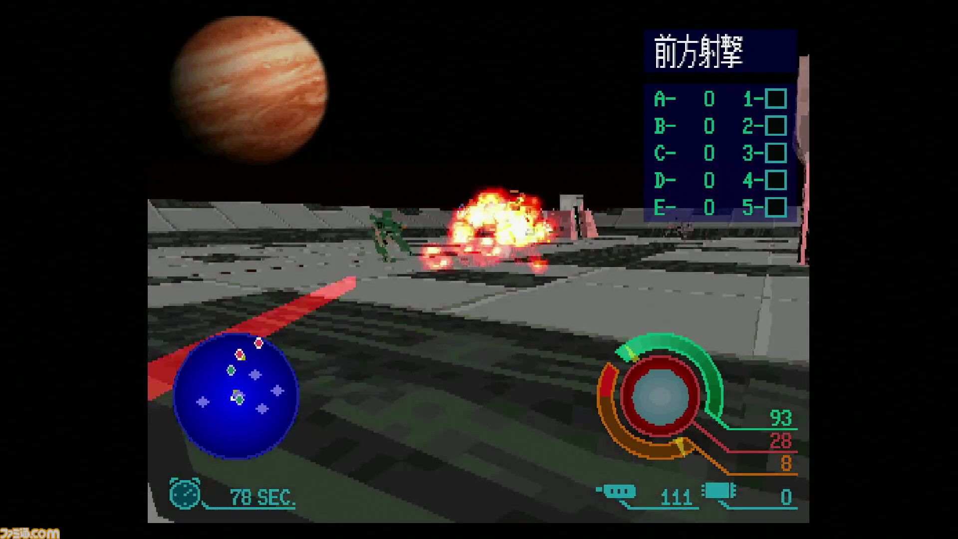『カルネージハート』30周年。無人機動兵器をプログラムして戦場へ送り出せ！ 難解だからこそ喜びも大きい手ごたえ抜群のシミュレーションゲーム【今日は何の日？】