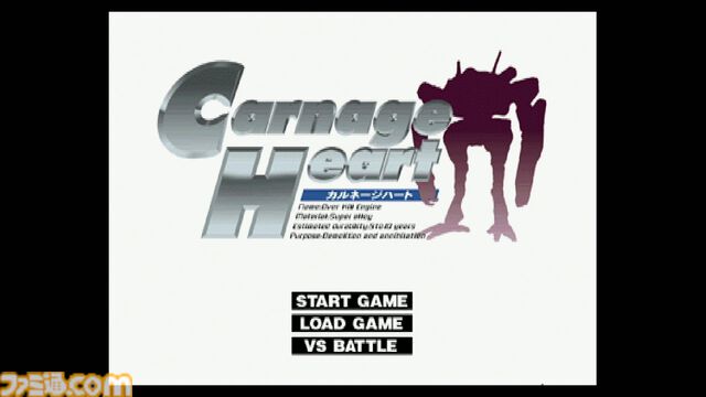 『カルネージハート』30周年。無人機動兵器をプログラムして戦場へ送り出せ！ 難解だからこそ喜びも大きい手ごたえ抜群のシミュレーションゲーム【今日は何の日？】