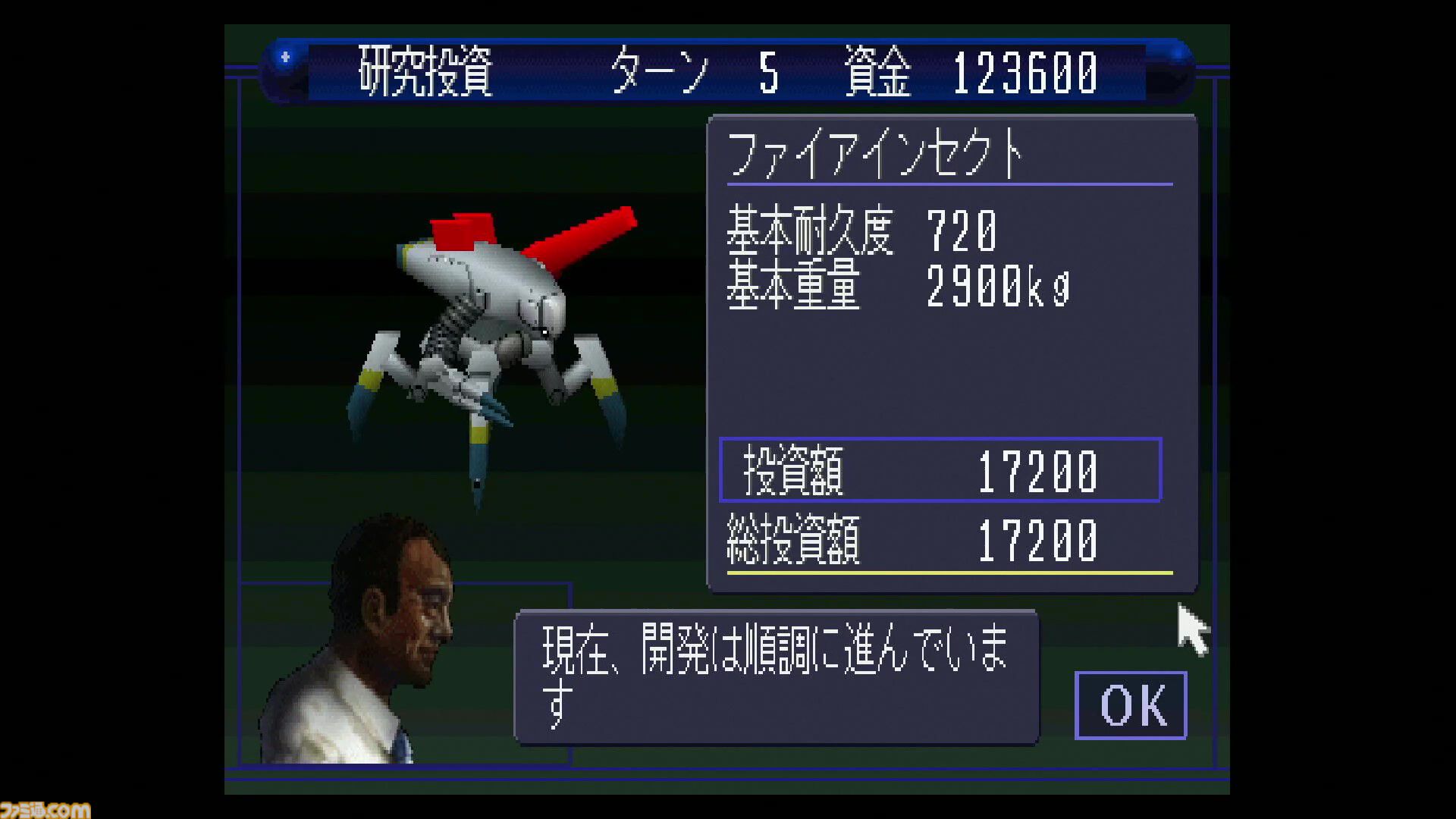 『カルネージハート』30周年。無人機動兵器をプログラムして戦場へ送り出せ！ 難解だからこそ喜びも大きい手ごたえ抜群のシミュレーションゲーム【今日は何の日？】