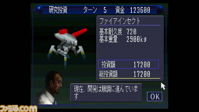 『カルネージハート』30周年。無人機動兵器をプログラムして戦場へ送り出せ！ 難解だからこそ喜びも大きい手ごたえ抜群のシミュレーションゲーム【今日は何の日？】