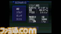 『カルネージハート』30周年。無人機動兵器をプログラムして戦場へ送り出せ！ 難解だからこそ喜びも大きい手ごたえ抜群のシミュレーションゲーム【今日は何の日？】