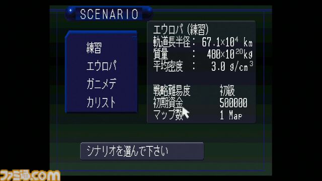 『カルネージハート』30周年。無人機動兵器をプログラムして戦場へ送り出せ！ 難解だからこそ喜びも大きい手ごたえ抜群のシミュレーションゲーム【今日は何の日？】