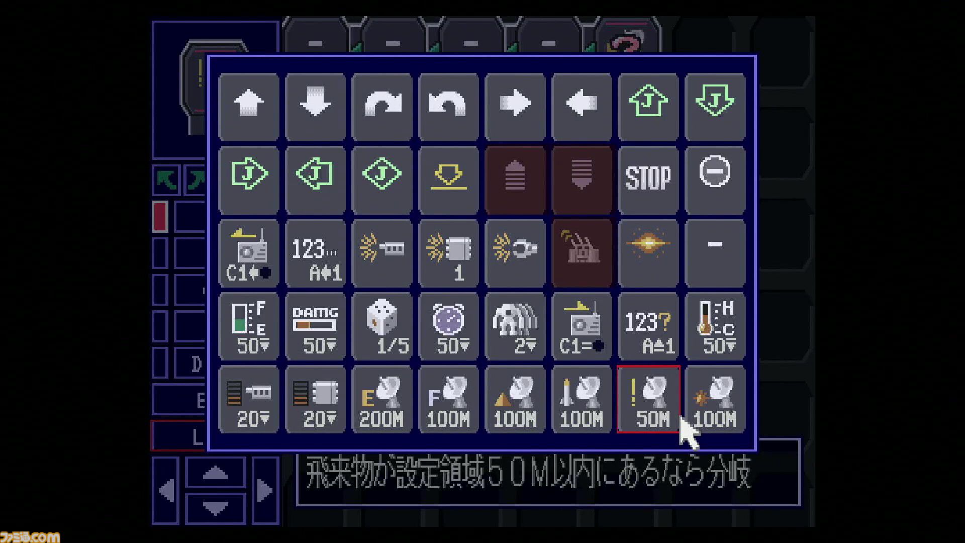 『カルネージハート』30周年。無人機動兵器をプログラムして戦場へ送り出せ！ 難解だからこそ喜びも大きい手ごたえ抜群のシミュレーションゲーム【今日は何の日？】