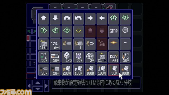 『カルネージハート』30周年。無人機動兵器をプログラムして戦場へ送り出せ！ 難解だからこそ喜びも大きい手ごたえ抜群のシミュレーションゲーム【今日は何の日？】