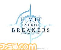 『リミットゼロ ブレイカーズ』カイト・シオン・リズが描かれた新キービジュアル公開。MAPPA制作のオープニングティザー映像も初披露。フルバージョンは後日公開予定