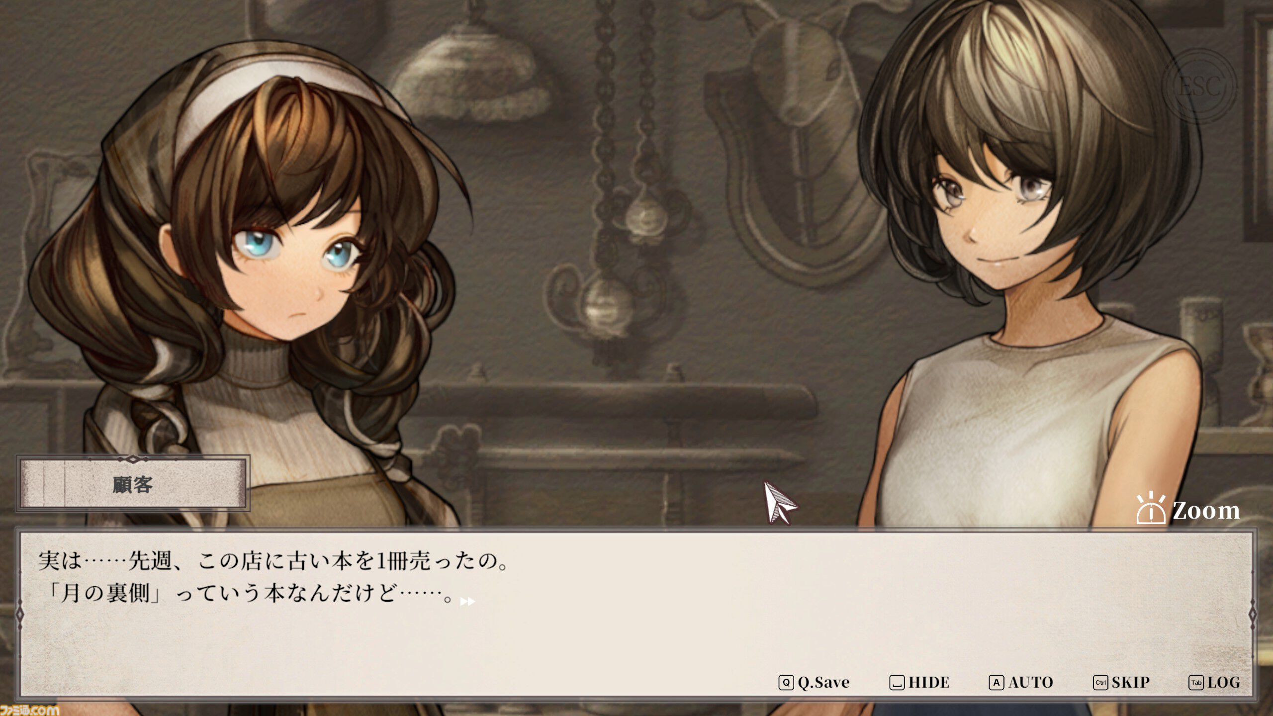 『Staffer Retro: 超能力推理クエスト』超能力が存在する世界でふつうの少女が謎を追う。好評インディーADV『Staffer』シリーズ新作の体験版配信