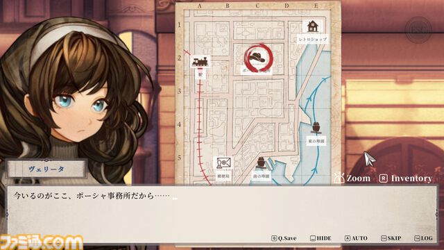 『Staffer Retro: 超能力推理クエスト』超能力が存在する世界でふつうの少女が謎を追う。好評インディーADV『Staffer』シリーズ新作の体験版配信