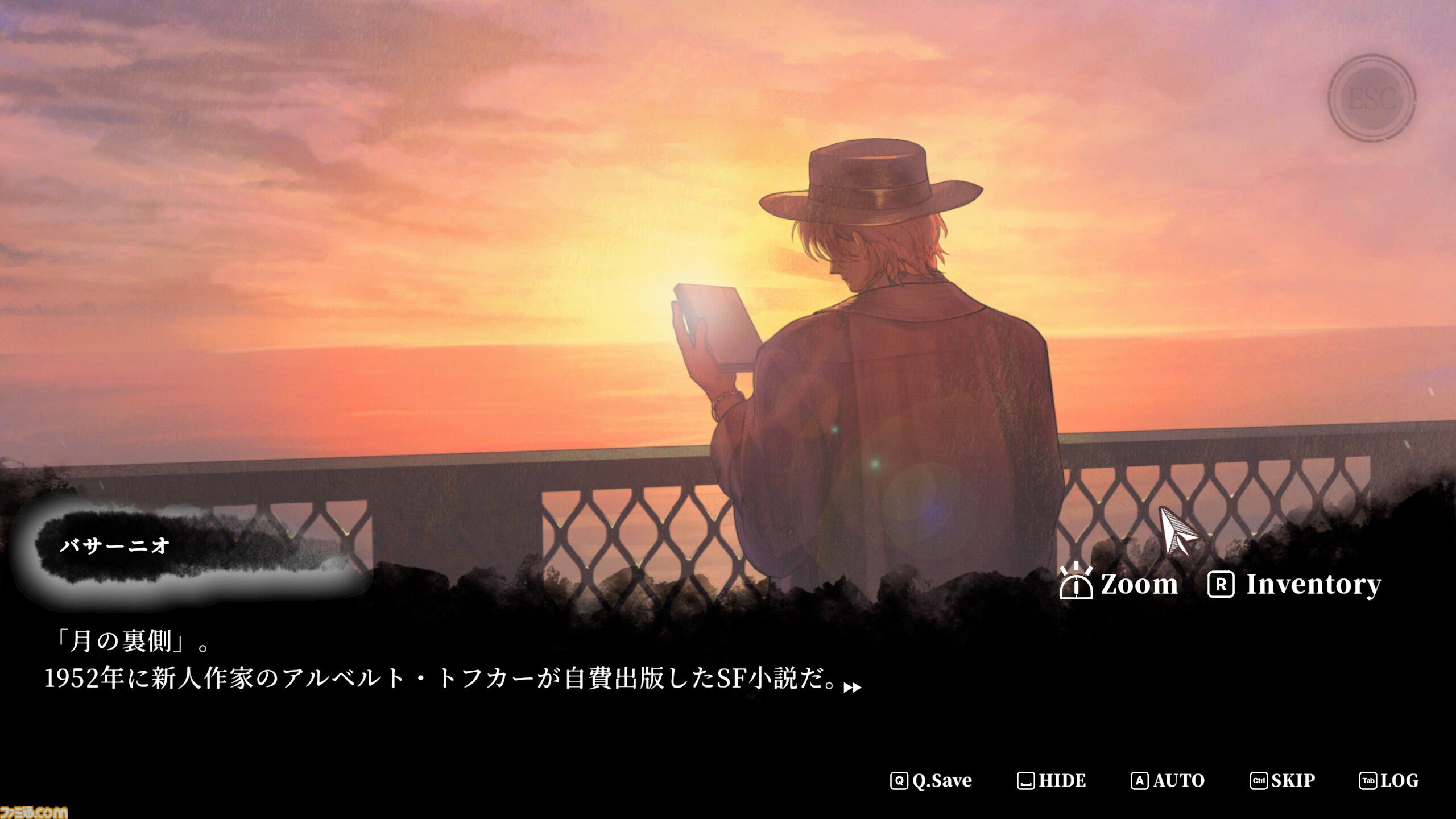 『Staffer Retro: 超能力推理クエスト』超能力が存在する世界でふつうの少女が謎を追う。好評インディーADV『Staffer』シリーズ新作の体験版配信