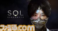 『ソル・ショーグネイト』サムライ×スペースオペラの三人称アクションRPGが発表。月面の巨大都市を舞台に、一族の復讐を果たせ