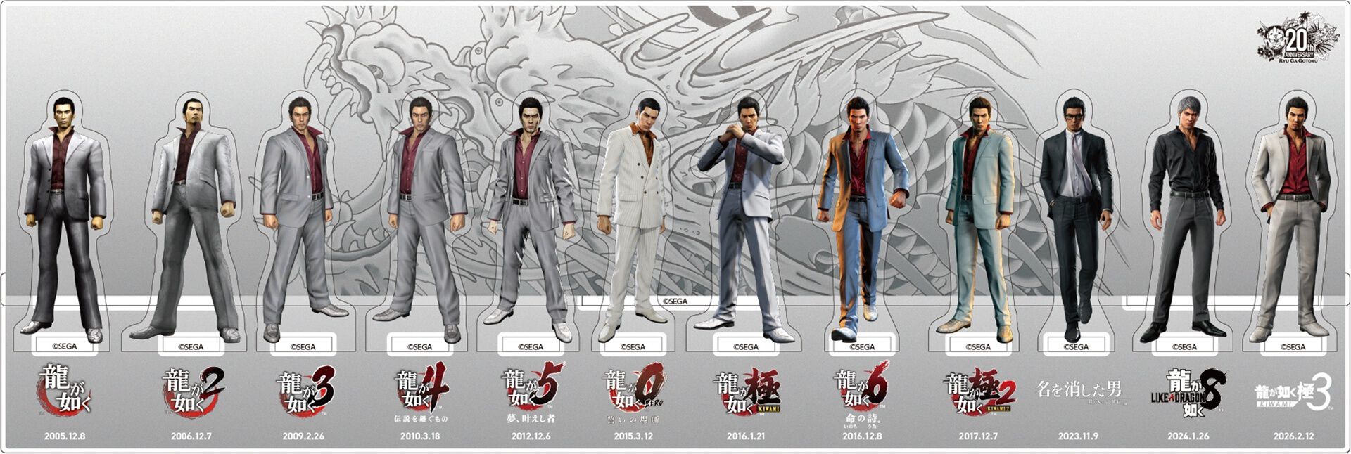 龍が如く』歴代“桐生一馬”を並べて飾れるアクリルジオラマが登場