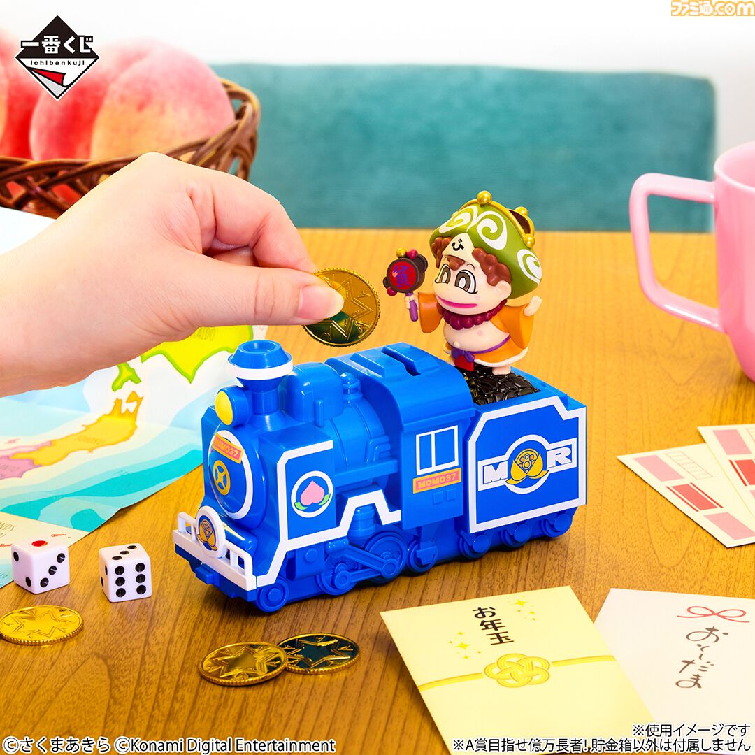 桃鉄』一番くじが本日（12/6）発売。ラストワン賞は“うんち”ぬいぐるみ