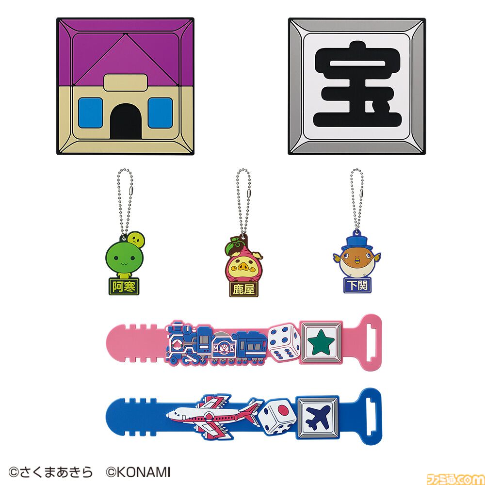 桃鉄』一番くじが本日（12/6）発売。ラストワン賞は“うんち”ぬいぐるみ