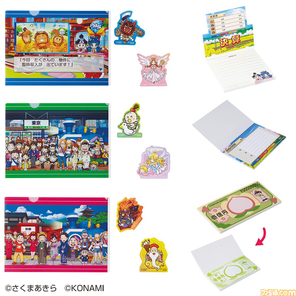 桃鉄』一番くじが本日（12/6）発売。ラストワン賞は“うんち”ぬいぐるみ